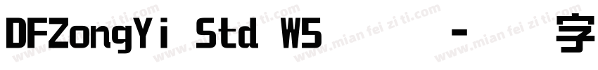 DFZongYi Std W5手机版字体转换